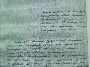Прошение К.Н. Гулькевича о внесении в родословную книгу дворянства по заслугам отца (ГАРК.Ф.449.On.1.Д.5901.Л.19)